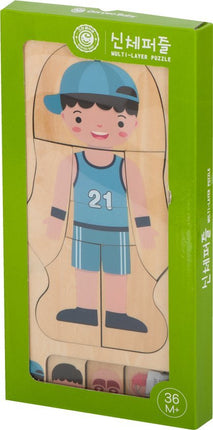 Montessori Puzzel - Leerzaam Anatomie - Biologie - Opbouwpuzzel - Seprio